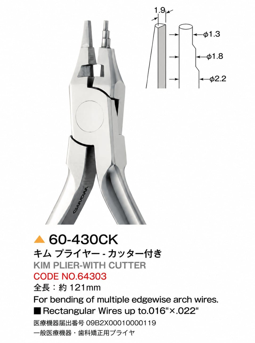 Kềm Kim có bộ phận cắt 60-430CK - TASK