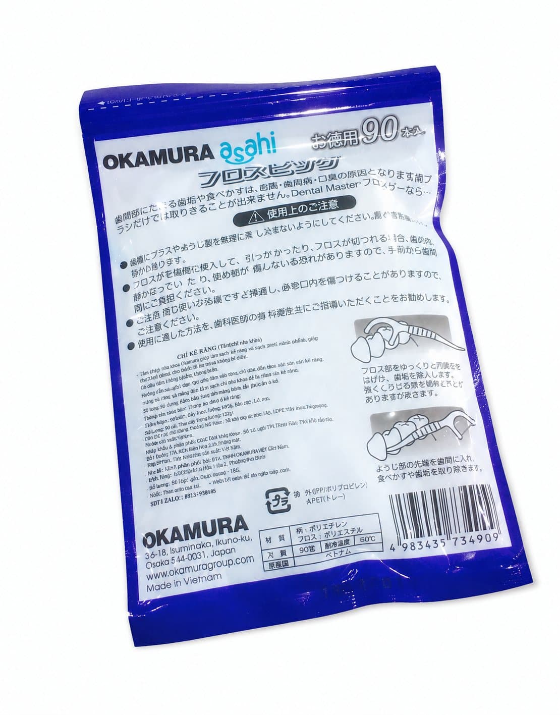 Tăm chỉ kẽ răng sợi tròn cao cấp Nhật Bản bản - Okamura